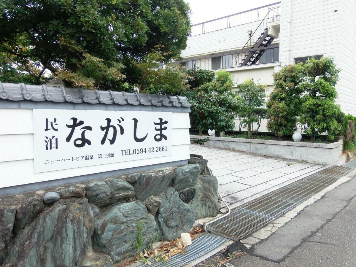 Minpaku Nagashima Room5 / Vacation Stay 1034 Kuwana Exterior foto